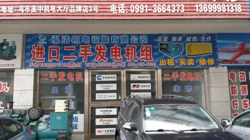 進口沃爾沃發電機出售